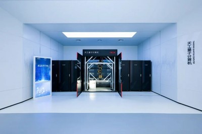 量子信息技术工程化应用发展战略研究项目专题研讨会在苏举行